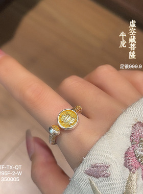 足银9999描金珐琅彩纯银戒指