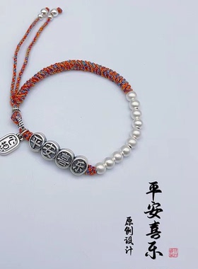 礼物本命年小众红绳足银轻奢