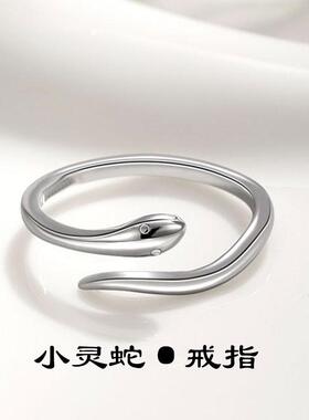 久一纯银灵蛇光面戒指