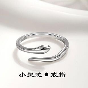 999足银灵蛇纯银戒指素圈可调节银蛇生肖女款时尚个性过年戴指环