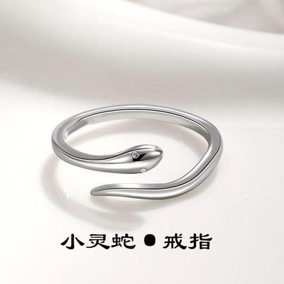 久一纯银灵蛇光面戒指