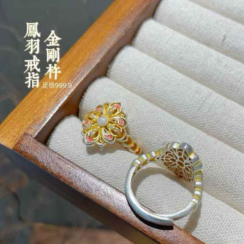 描金珐琅金刚杵凤羽系列吊坠戒指图片