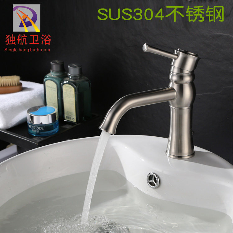 304不锈钢卫生间冷暖复古水龙头