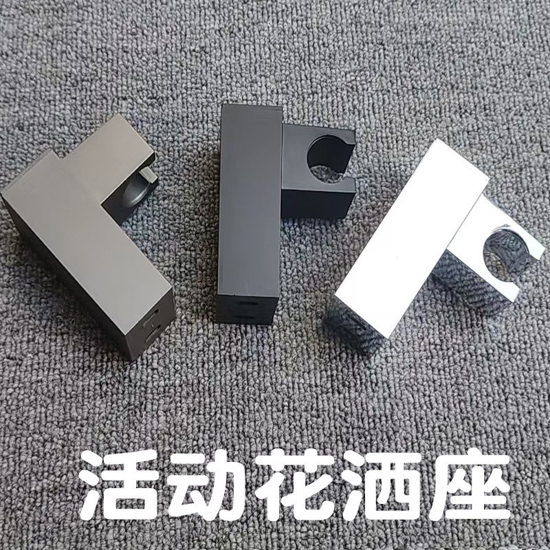 方形古铜色电镀黑色花洒活动座墙座花洒吸盆可调节莲蓬挂座子免孔