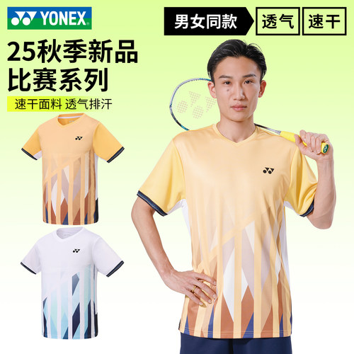 25新款尤尼克斯羽毛球服短袖速干