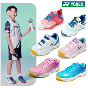 青少年羽球鞋 儿童训练鞋 尤尼克斯羽毛球鞋 正品 男童运动鞋 YONEX