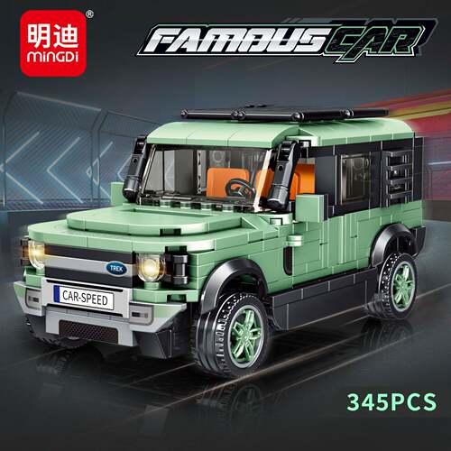 明迪2025积木赛车跑车拼装玩具大