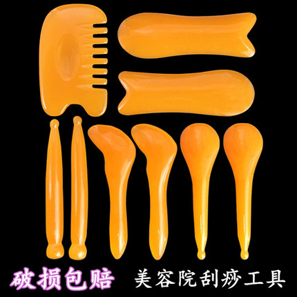 天然蜜蜡拨筋棒按摩穴位棒面部眼颈脸背部全身拔经络通用刮痧片板