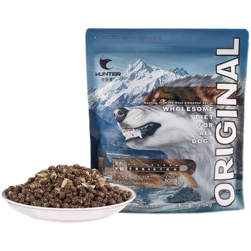 狩猎者天然无谷冻干狗粮3斤装低敏鸡肉味中小型全犬期通用型1.5kg