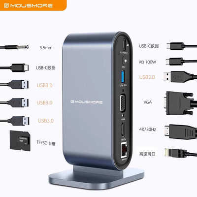 mousmore适用苹果笔记本平板拓展坞Typec扩展USB分线3.0转PD100W