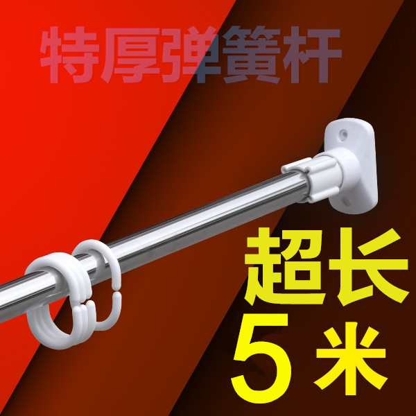 需要用券超长加长加厚不锈钢浴帘杆 伸缩杆晾衣杆4米5米免打钉撑杆窗帘杆