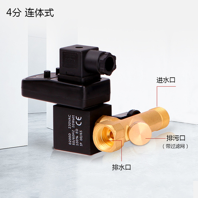 电子空压机储气罐自动排水阀