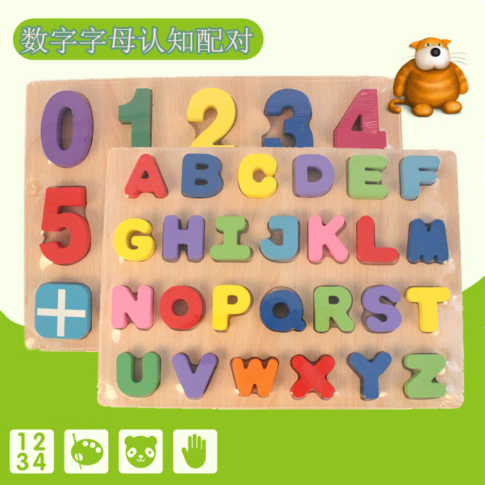 大号加厚立体手抓板拼图拼板彩虹数字字母儿童早教益智玩具2-5岁|ruв категории игрушка/коляска/головоломка/блоки/модель, бусы/головоломка/в паре/демонтаж/бить игрушки, головоломка/деревоплита - от Buy2taobao.com для оказания профессиональной услуги покупки агента Taobao