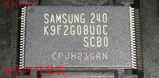 现货全新正品K9F2G08U0C-SCB0 K9F2G08U0C-SCBO存储器即拍即发