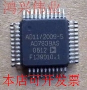 现货全新正品AD7839AS AD7839ASZ AD7839数模转换器   现