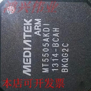MT5505AKDI/MT5505BKDI 全系MEDIATEK原装现货