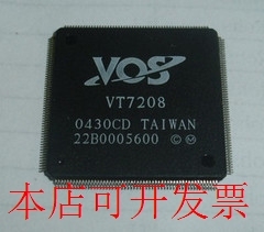VT7208  全新原装，欢迎询问现货原装