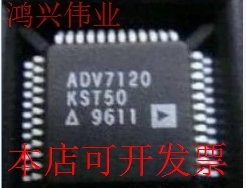 现货全新正品ADV7120KSTZ50 ADV7120KST50数模转换器现货即拍即发