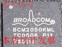 现货全新正品BCM2050KML BCM2050KMLG QFN 现货即拍即发原装现货