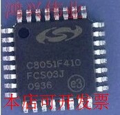 全新C8051F410 C8051F410-GQR原装现货