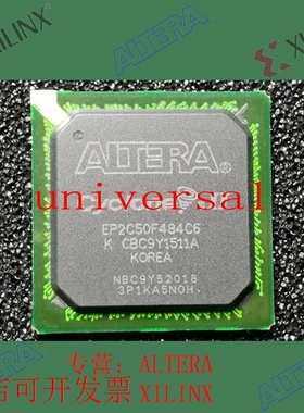 全新   正品嵌入式芯片 EP2C50F484C6N 欢迎咨询 拍前询价现货