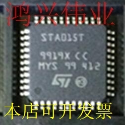 STA015T正品嵌入式处理器芯片现货原装