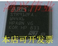 STR912FAW44X6 STR912FAW LQFP128  质量好 1个起拍..原装现货