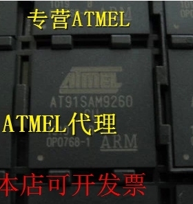正品(现货)真芯品质个个好用AT91SAM7X128-CUAT91SAM7X128B-CU