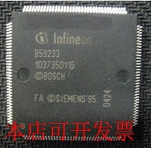 全新B59233现货