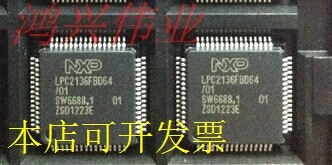 LPC2136FBD64 LPC2132FBD64 LPC2131FBD64 LPC2134FBD64原装现货