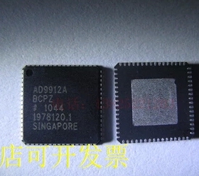 现货全新正品AD9912BCPZ AD9912BCP LFCSP封装现货即拍即发现货