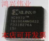 全新XC9572-15TQ100c  XC9572-15TQG100I XC9572tm15TQ10原装现货