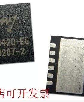原装全新正品AH420-EG 4 TRIQUINT w高线性InGaP HBT放大器 现货