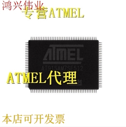 进口AT91SAM7SE512-AU AT91SAM7SE512-CU AT91SAM7SE512B-CU现货