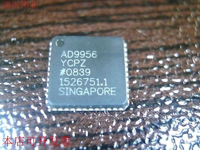 AD9956YCPZ 全新原装正品现货