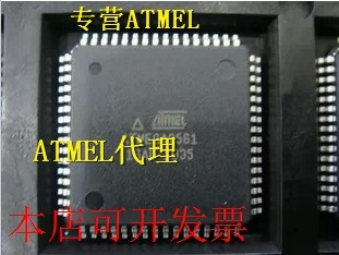 现货(现货)真芯品质个个好用ATMEGA2561-16AU ATMEGA2561V-8AU