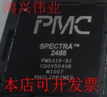 全新PM5315-BIPM5315-BI-P PM5315-NI PM5381-BI现货原装