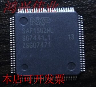 SAF1562HL 正品嵌入式处理器芯片.原装现货