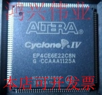 EP4CE6E22C8N EP4CE10E22C8N EP4CE6F17C8N EP4CE10F17C8N 全新