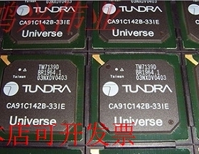 CA91C142B33IE【现货正品】CA91C  咨询为准现货原装