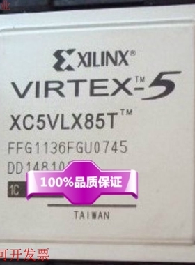 现货全新正品XC5VLX85T-1FFG1136C XC5VLX85T-1FF1136C即拍即发