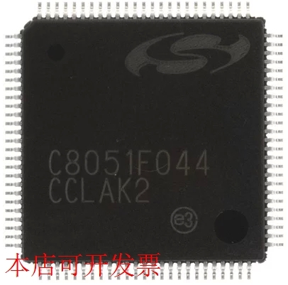 芯片空可编C8051F044 C8051F706 C8051F412 C8051F920 C8051F046