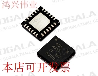 现货全新正品ADS8332IBRGET ADS8332IBRGER数模转换器 即拍即发