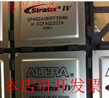 现货全新正品EP4SGX180FF35I4NEP4SGX180FF35I4现场可编程门阵列