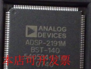 全新ADSP-2191MBSTZ-140 ADSP-2191MBST-140 ADSP-2191MBST-160