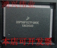 全新DSP56F827 DSP56F827FG80 DSP56F827FG80E原装现货