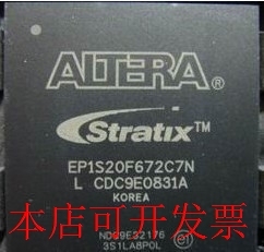 原装全新EP1S20F672C7 EP1S20F672C6 EP1S20F672I7 EP1S20F672C5