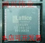 全新 LC4128V75T144-10I LC4128V-75T144C LC4128B-75TN100-10 现