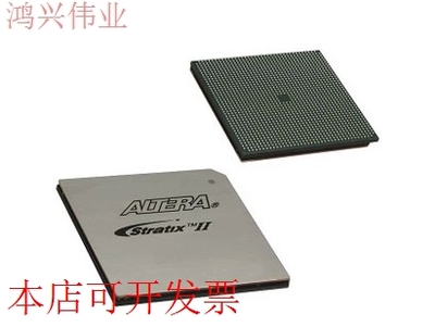 现货全新正品EP1S30F780C6 EP1S30F780C6N主营嵌入式FPGA原装现货