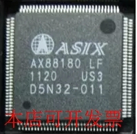 全新AX88180LF现货原装